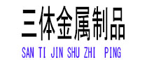 资溪光伏配件